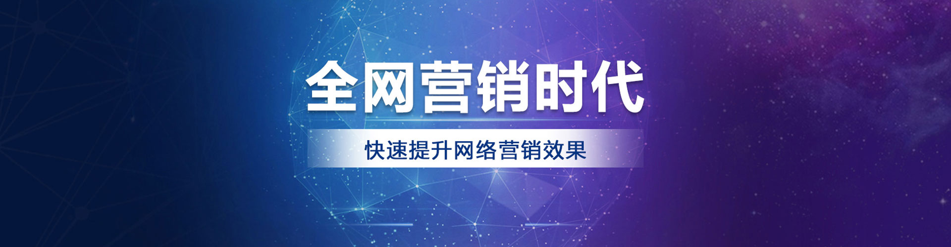 东河百度sem