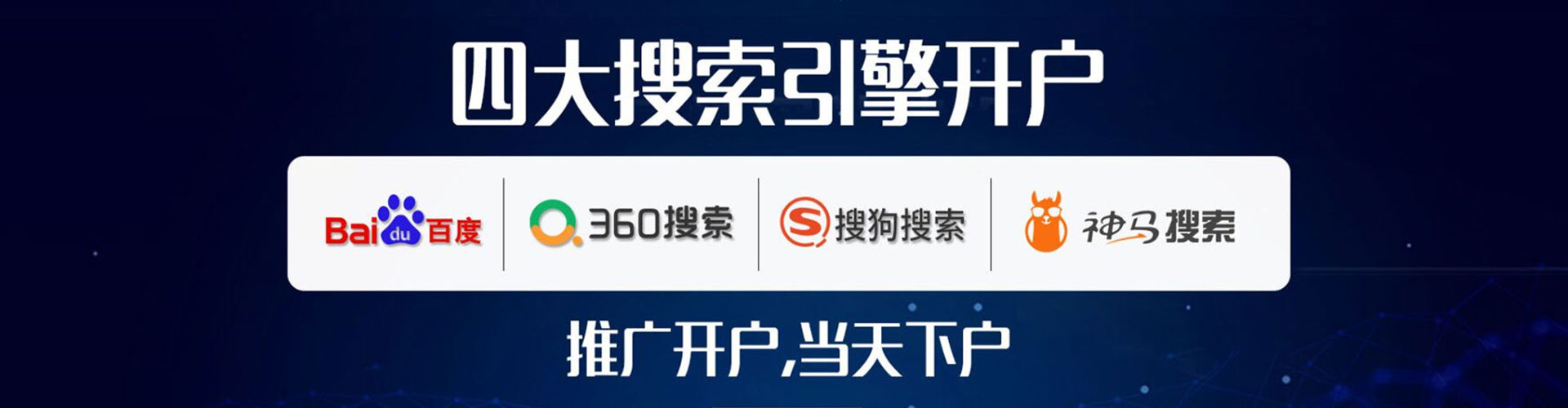 东河知乎信息流
