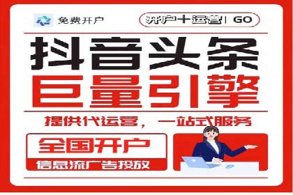 广告新纪元：信息流广告的投放技巧与成功故事
