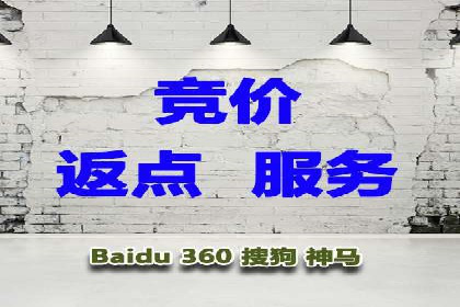 百度关键词推广费用与效果的关系