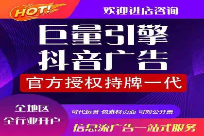 信息流广告优化实战攻略