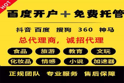 信息流广告的定向与优化——XX公司成功案例分享