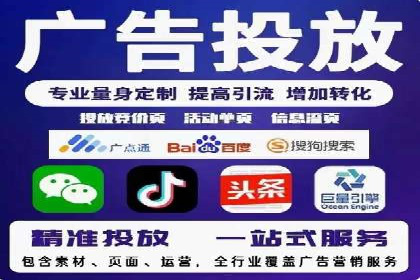 低成本高效益：百度竞价广告实战案例解析