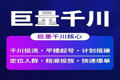 百度竞价投放技巧：行业领先企业的成功策略案例