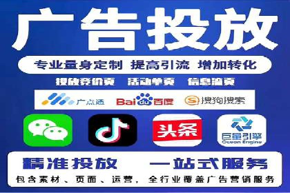 SEM主管如何运用AI技术提升广告效果——案例研究